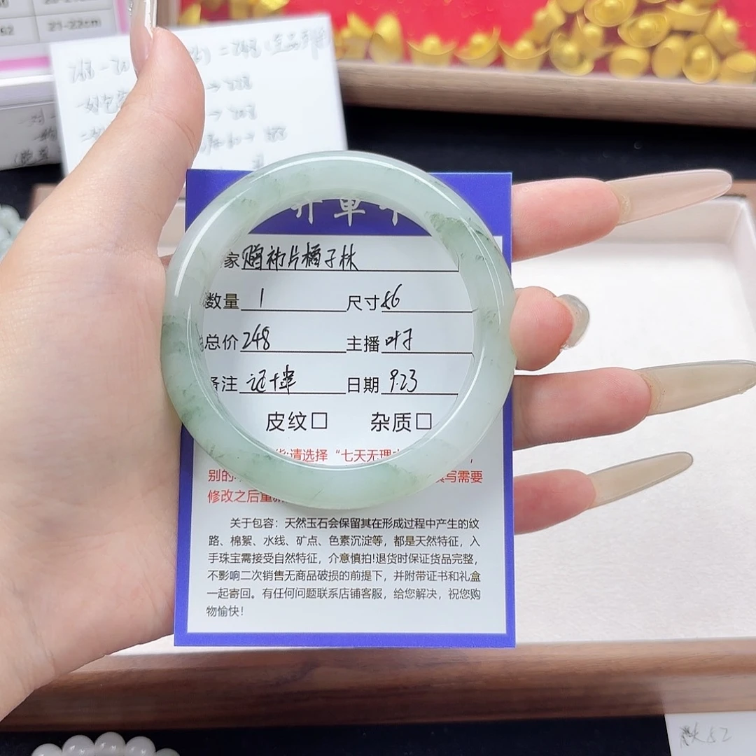 未镶嵌手镯石英质玉