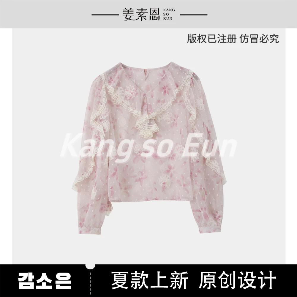 【粉丝专享】【山鸟予花】蕾丝边设计感薄款衬衫上衣女GY25XT120255