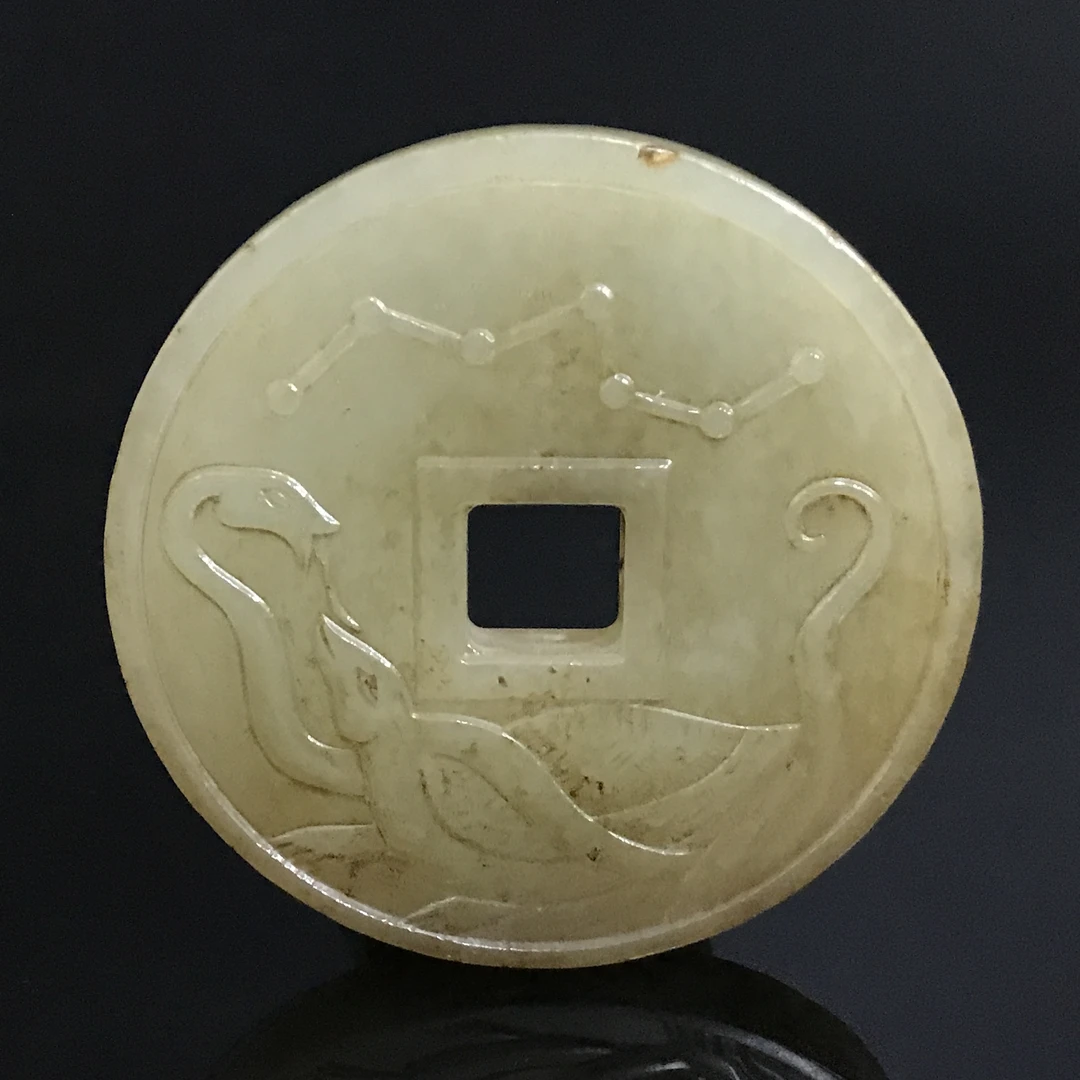 清代和田玉花钱佩/518551/收藏/传承/【友谊文物商店】