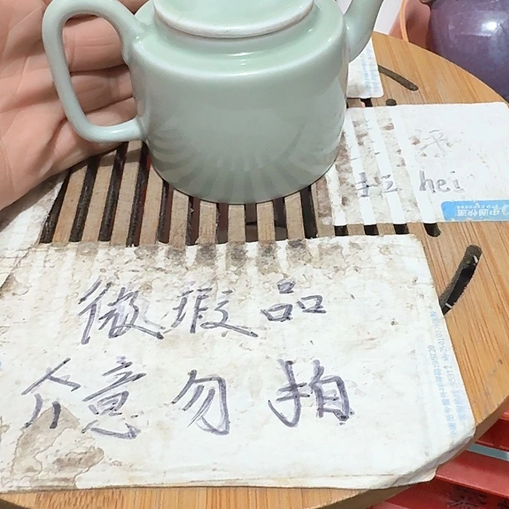 紫砂瑕疵品介意不要下单
