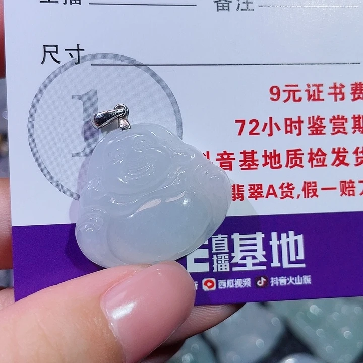 翡翠银S925镶嵌颈饰佛公