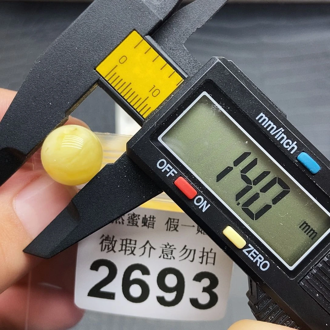 蜜蜡未镶嵌珠宝奇石2693