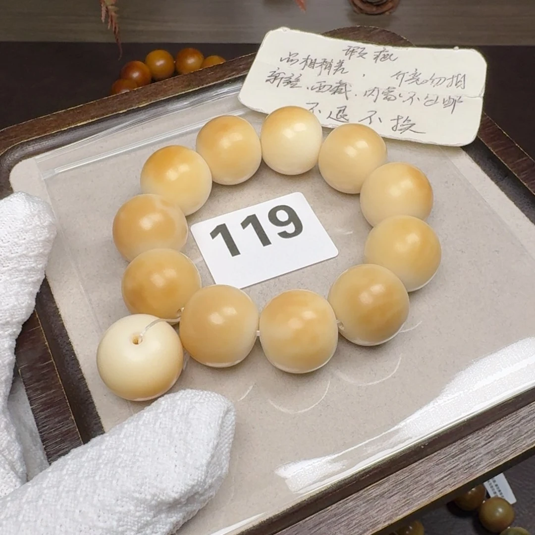 菩提根/象牙果吊坠薄*小瑕疵22