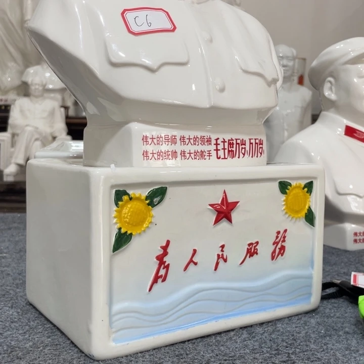 慢*情陶瓷摆件专属链接