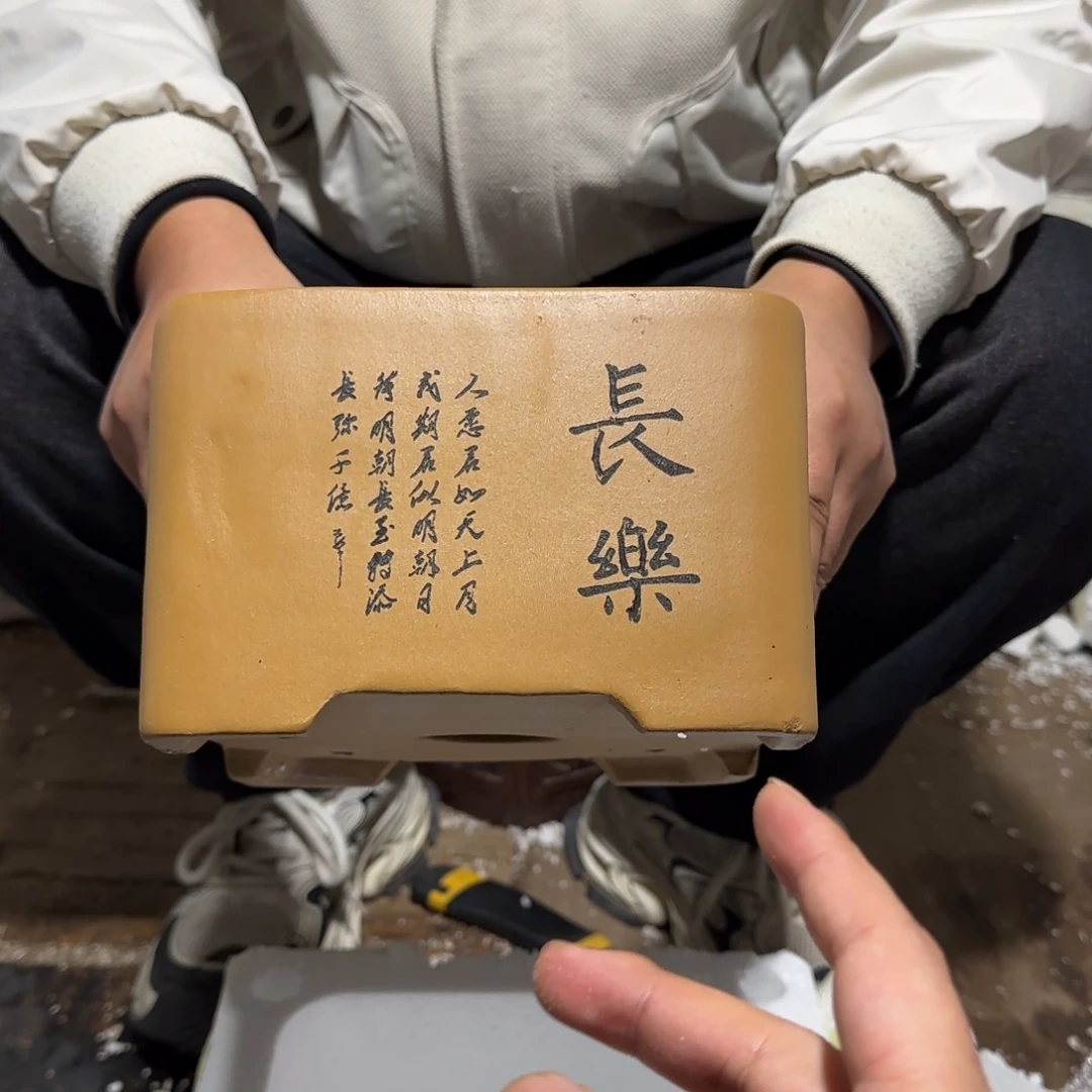 紫砂花盆口径20厘米