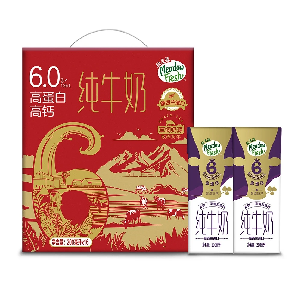 纽麦福 新西兰进口6.0高蛋白高钙纯牛奶金装礼盒200mL*16
