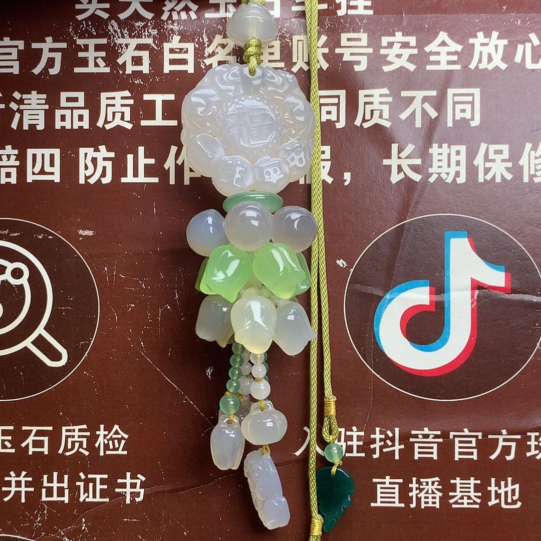 未镶嵌车挂玛瑙/玉髓