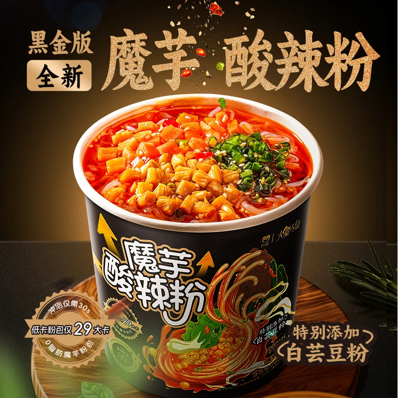 西大魔芋酸辣粉262g方便面桶装宿舍免煮冲泡即食夜宵解馋嗦粉