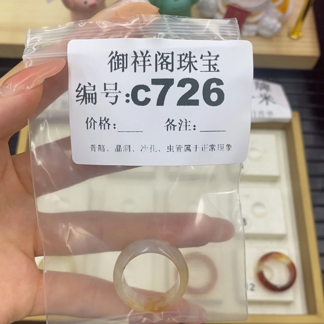 硅化珊瑚（珊瑚玉）珊瑚玉未镶嵌慧*