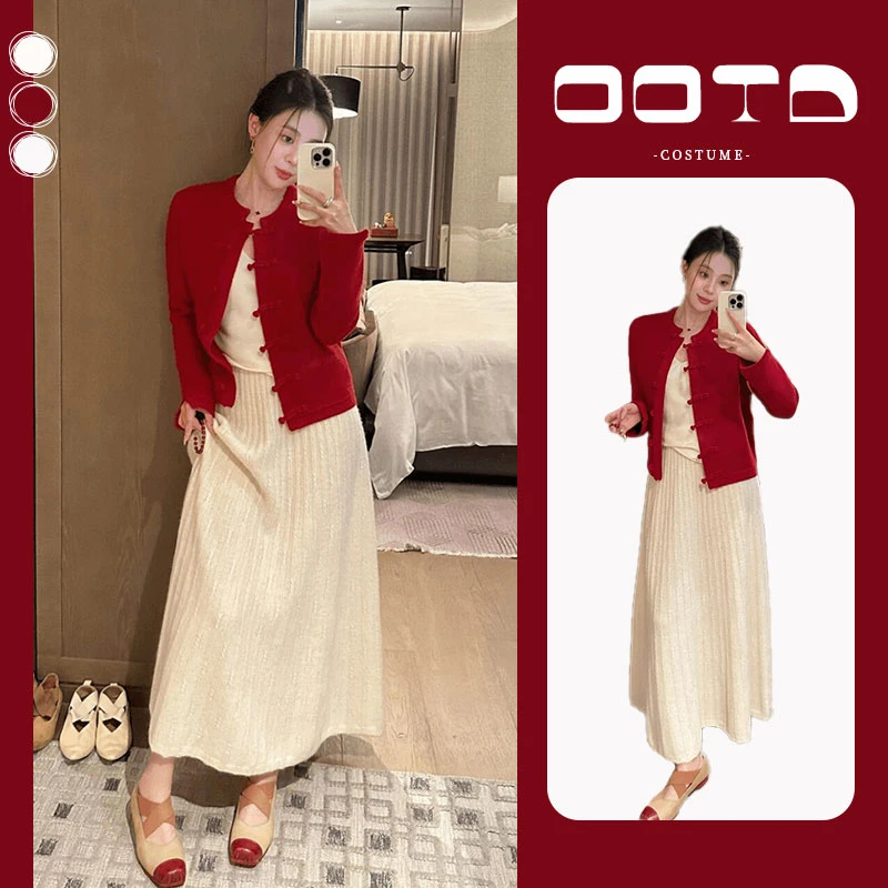 入秋一整套女装2025新款韩版新中式国风盘扣毛衣针织半身裙两件套