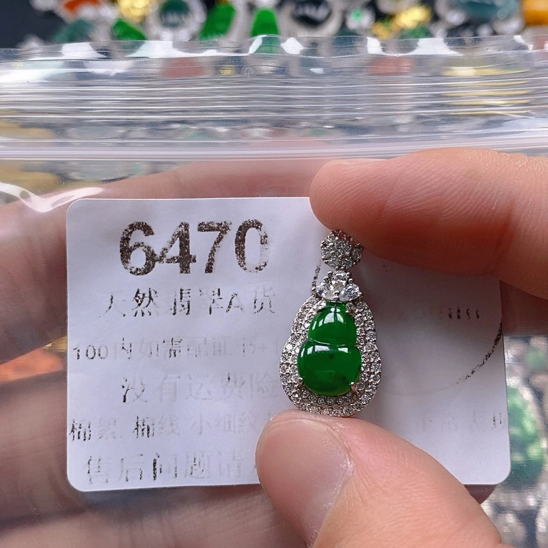 吊坠(不含链)未镶嵌翡翠
