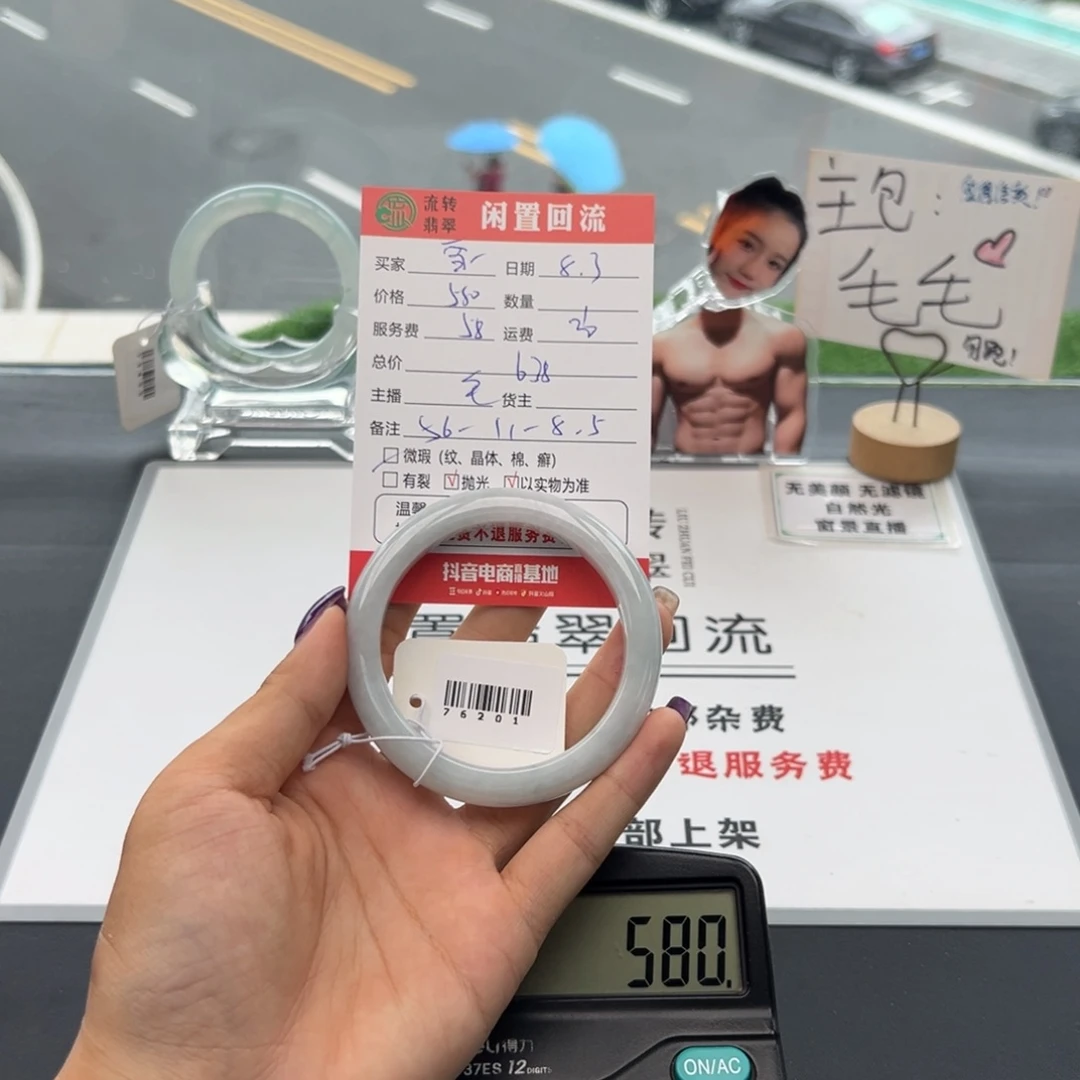 翡翠手镯未镶嵌✨****✨