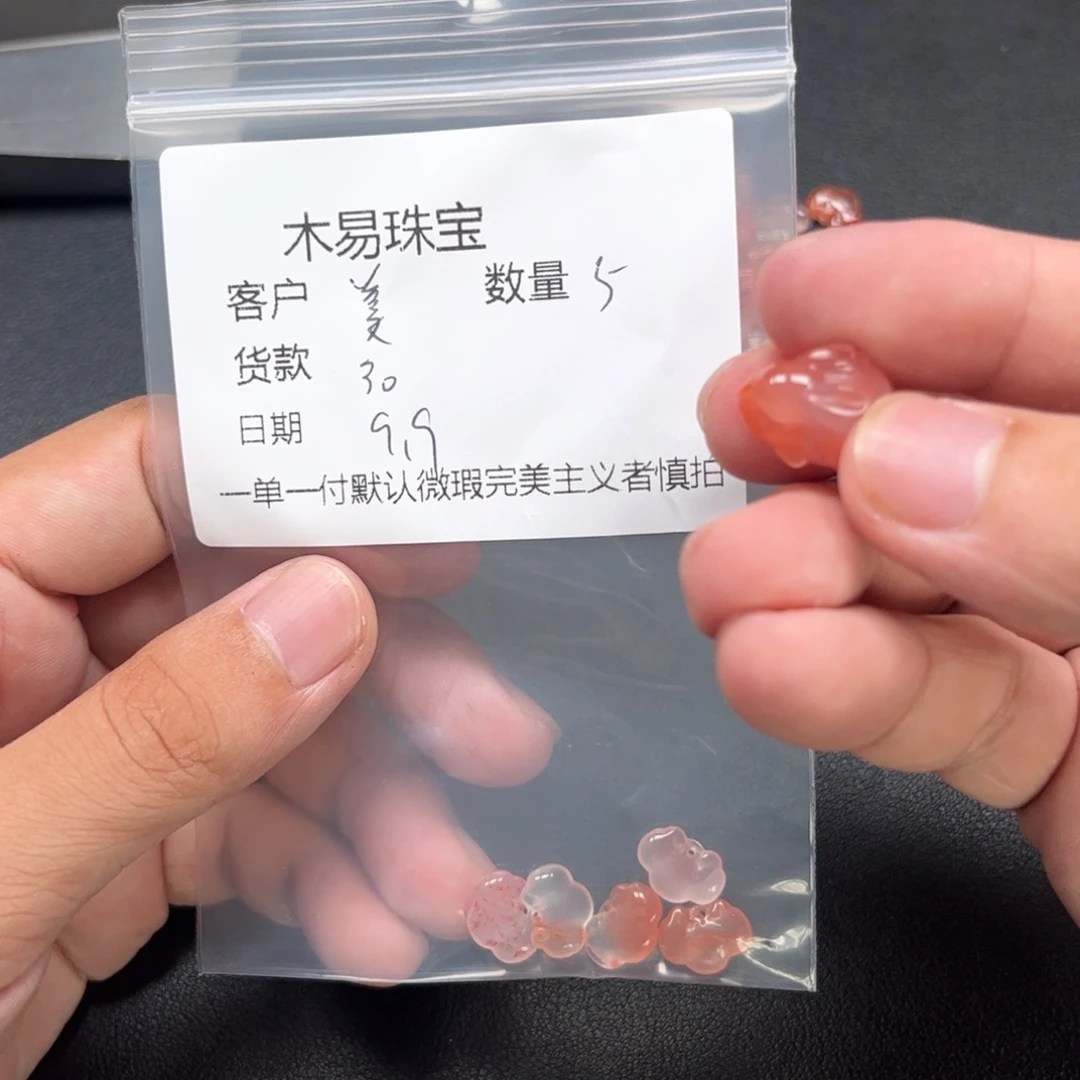 姜***鱼未镶嵌配饰南红玛瑙