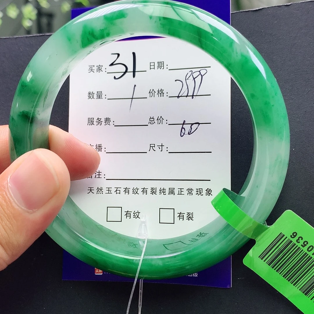 石英质玉未镶嵌手镯