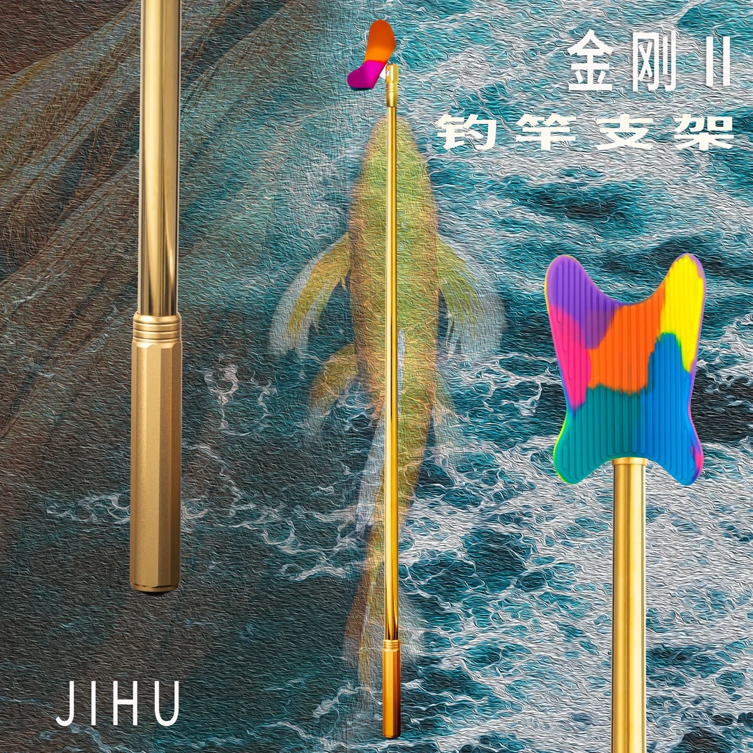 极弧金刚Ⅱ代帝王金炮台支架竿黑坑竞技钓鲢鳙竿架架钓箱架杆独节