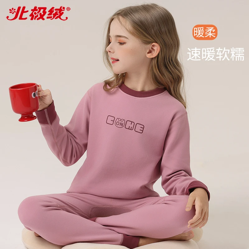 女童秋衣秋裤套装女孩德绒儿童保暖内衣大童青少年加绒睡衣秋冬季