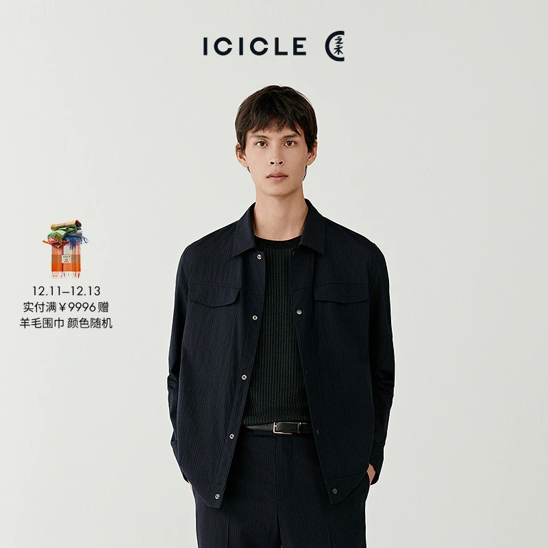 ICICLE之禾男装可水洗羊毛翻领夹克0368
