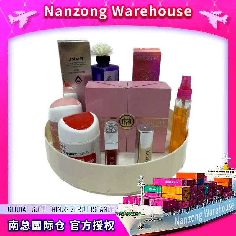 【出口版】化妆品置物架收纳盒家用办公室大容量旋转护肤品置物架