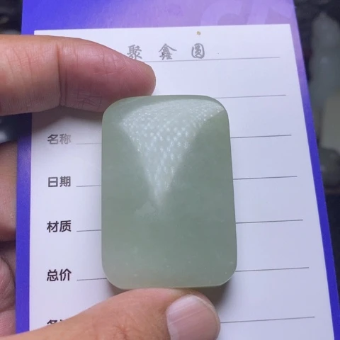 h***1和田玉未镶嵌挂件