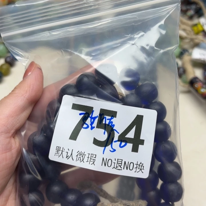 颈饰琉璃琉璃琉璃754