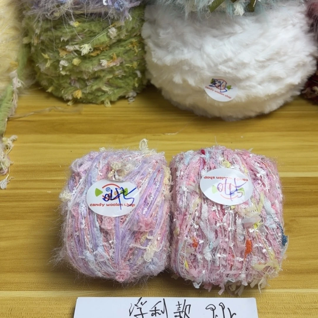 福利款9.9两到三团