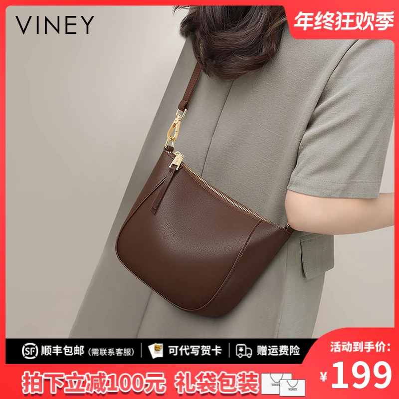 Viney包包女包2025新款网红百搭复古斜挎包生日圣诞礼物送女生