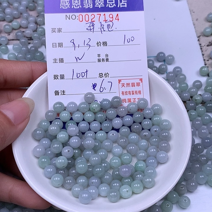奔***上未镶嵌手链翡翠翡翠