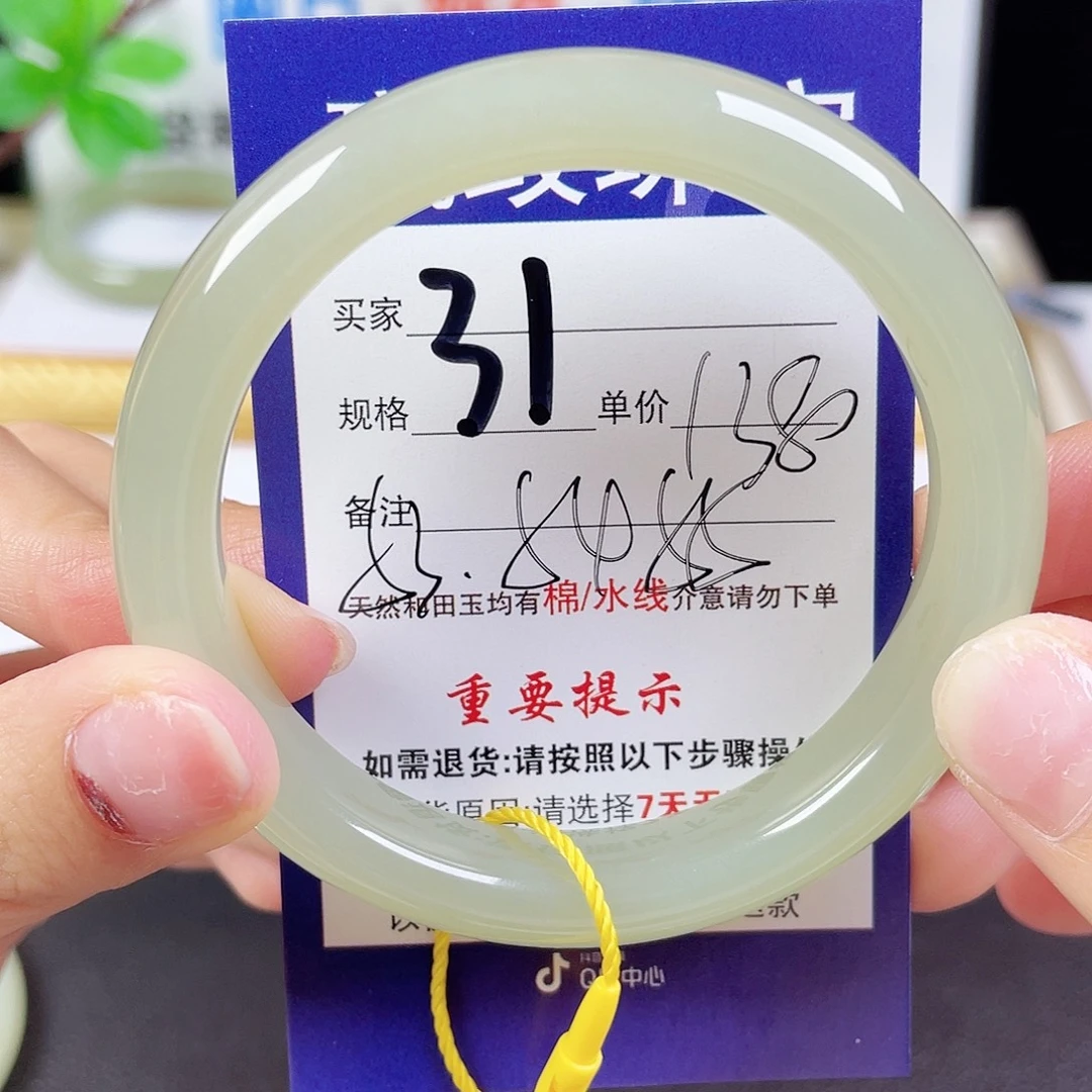 和田玉手镯未镶嵌