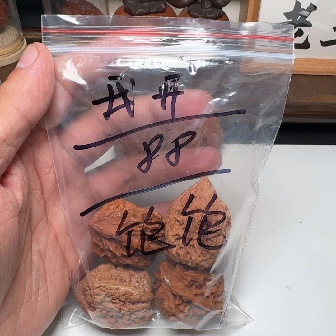 我***？文玩核桃把件核桃两对
