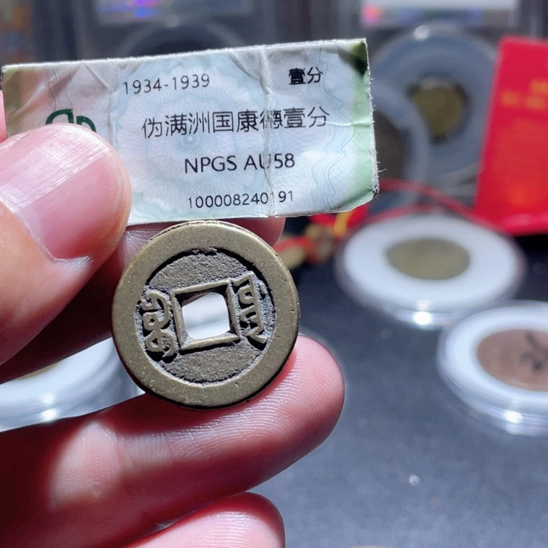 海***洋铜通古博今250922范范02
