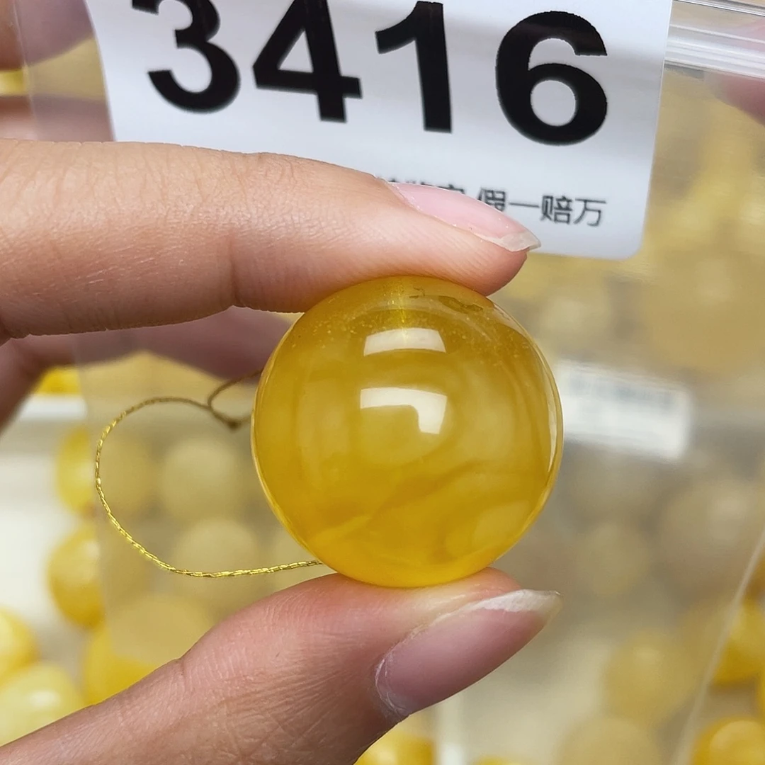 蜜蜡未镶嵌珠宝奇石23.5