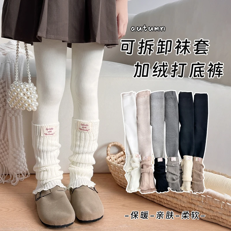 女童连裤袜冬季加绒加厚儿童打底裤外穿百搭搭配袜套