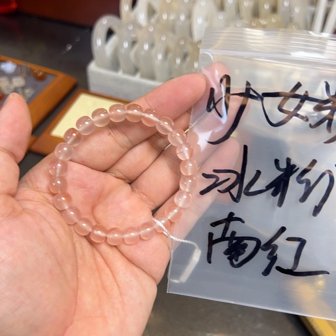 C***央玛瑙/玉髓未镶嵌珠宝半成品