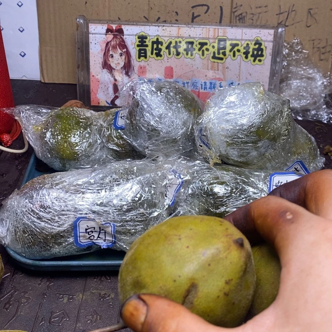 lyx产地直发官帽31