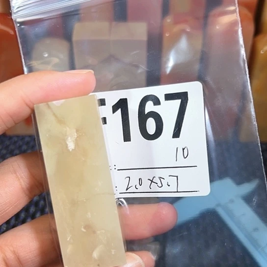 【闪购商品】寿山石印石老挝石