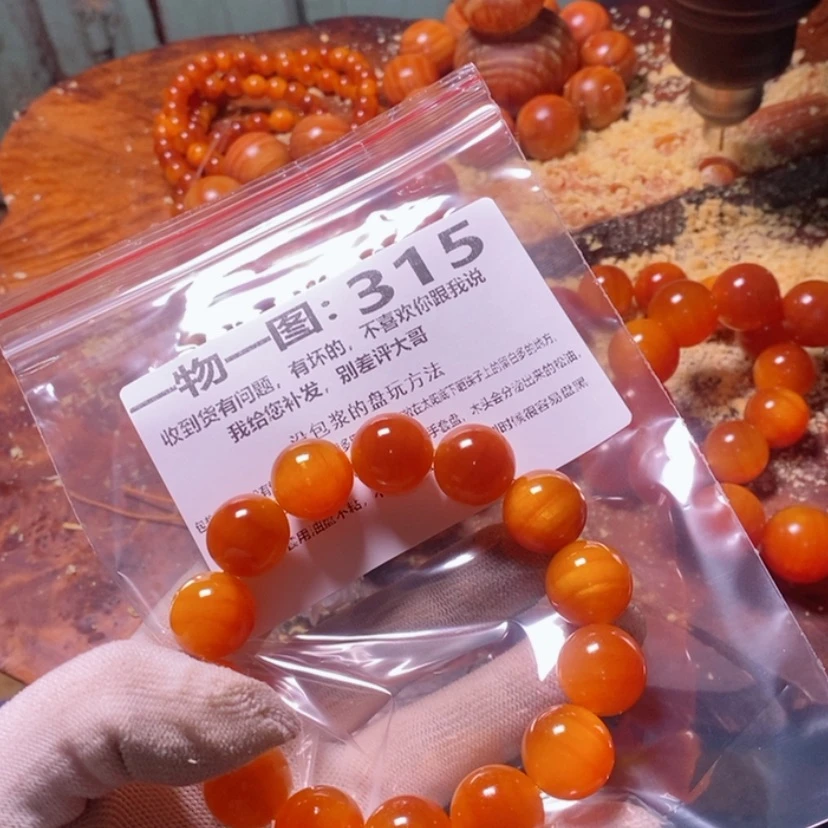 【闪购商品】松木（琥珀木）手串/手链