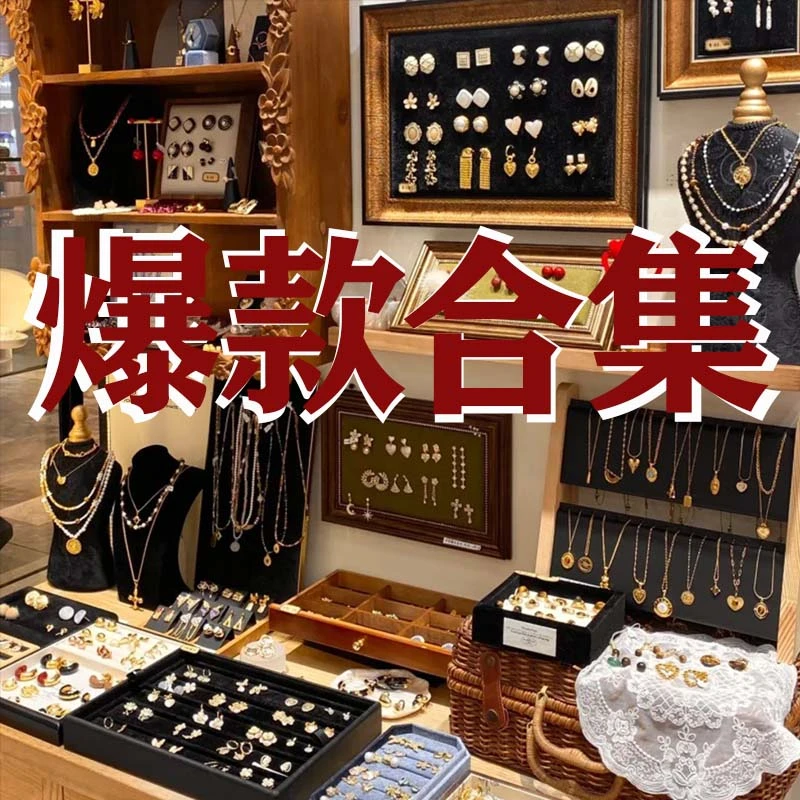 铜合金耳饰 【六六专属】 外贸原单孤品尾货饰品耳饰项链