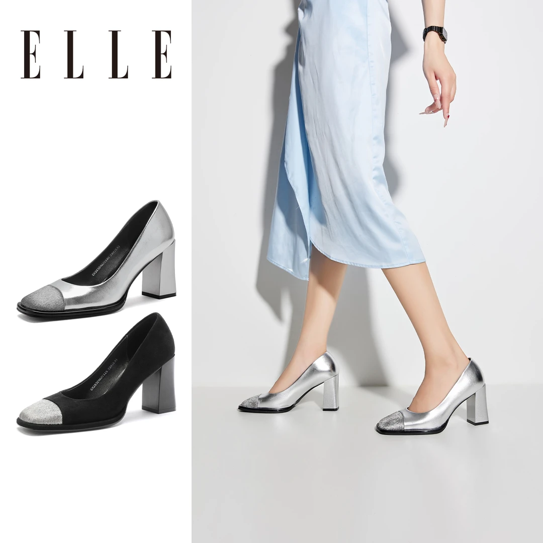 ELLE御姐风拼接方头粗跟单鞋女高级感法式秀气显腿长高跟鞋配旗袍