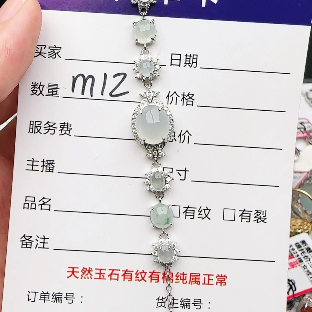 银S925镶嵌戒指翡翠戒指