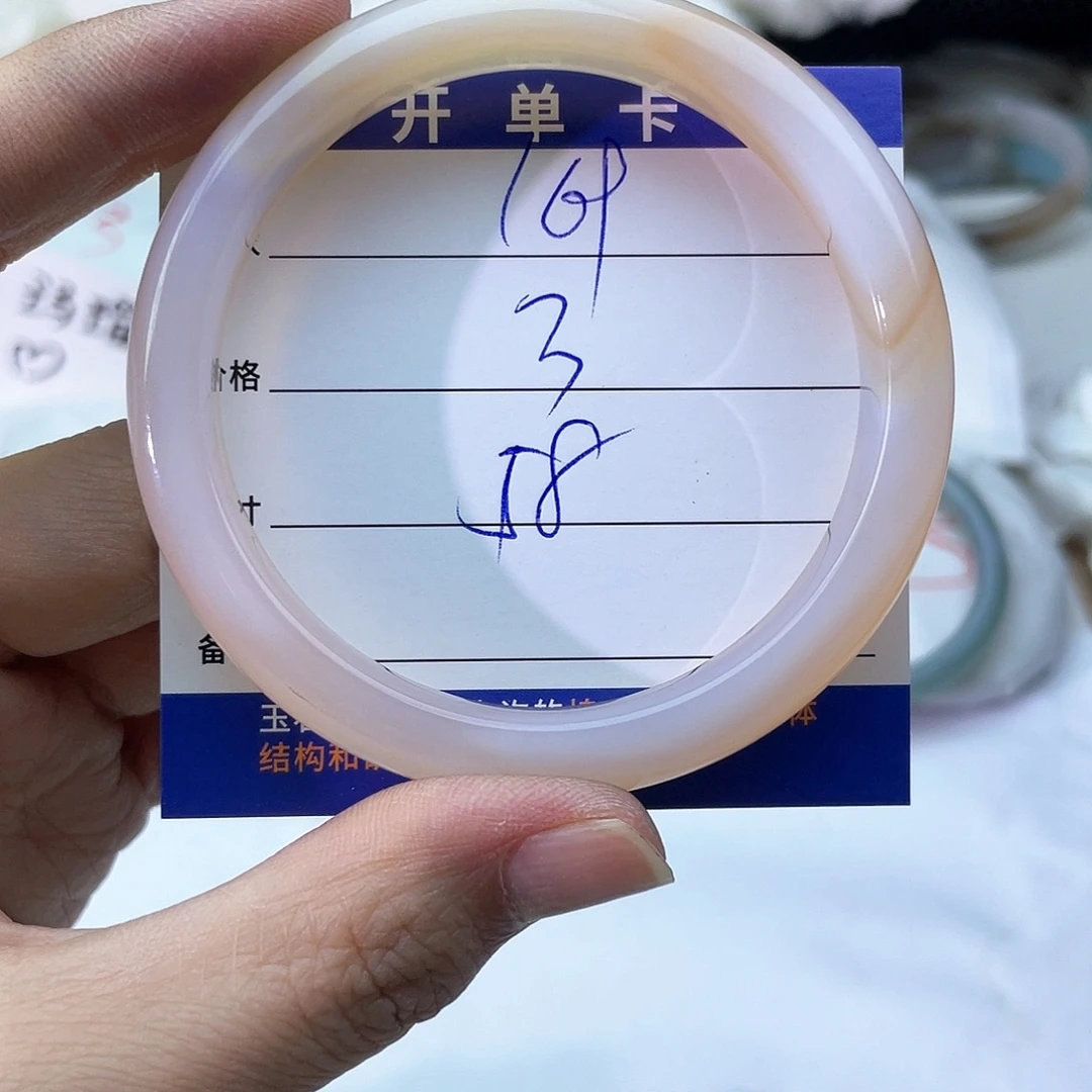 玛瑙/玉髓未镶嵌手镯169
