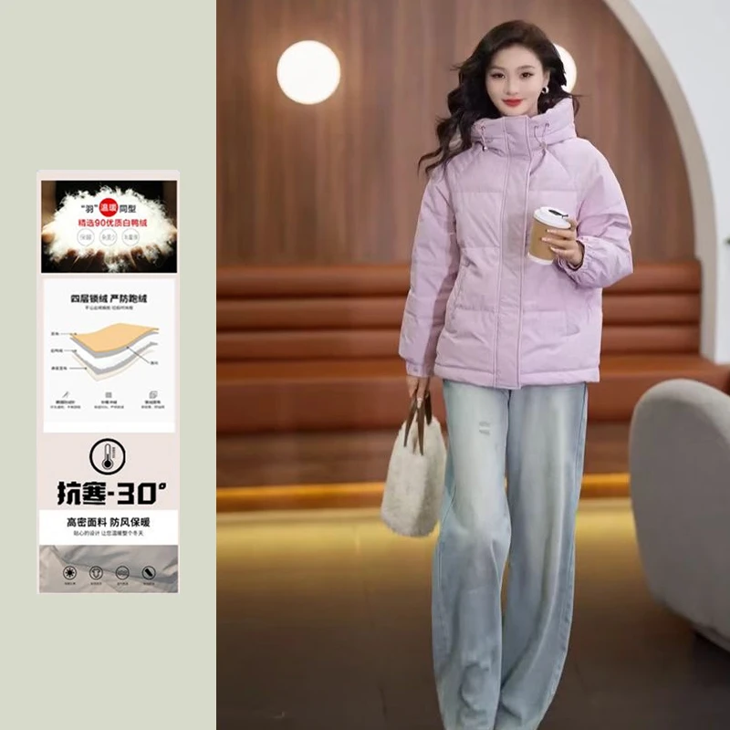 【白鸭绒】石墨烯90绒羽绒服气质短款时尚休闲连帽韩版冬季女士宽松