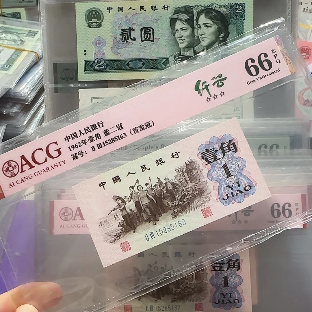 塑料5285163。。。。首发冠千云