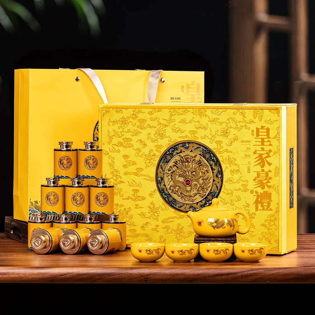 【金总补贴】岩茶乌龙茶大红袍浓香型礼盒年货礼品送礼茶叶