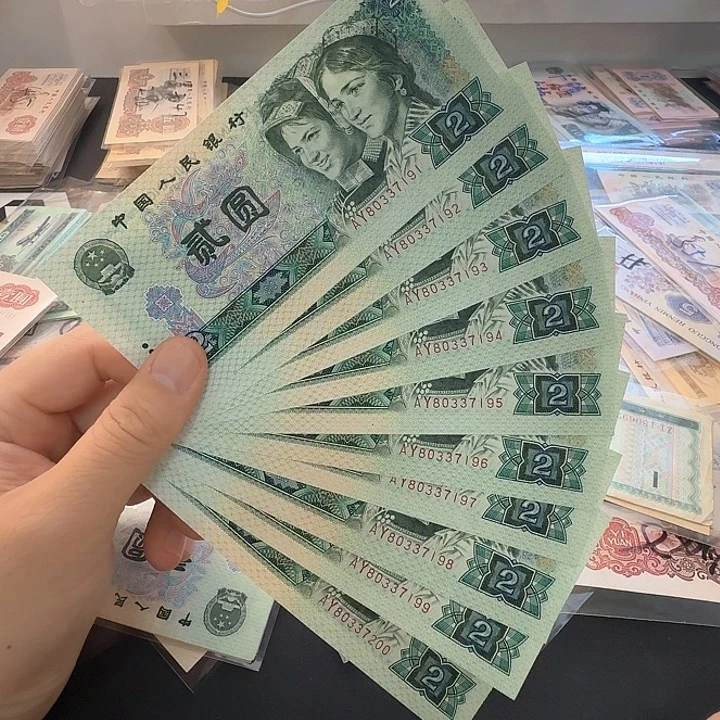 802刀拆绝品包邮尾号91-00