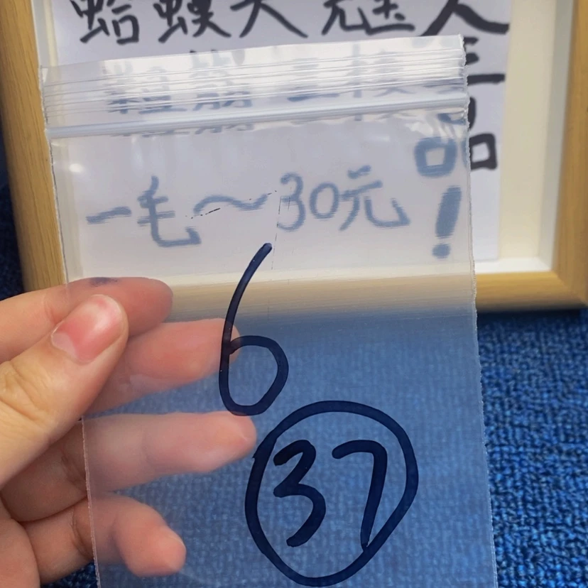 【闪购商品】哈哈哈哈哈哈哈哈哈哈哈