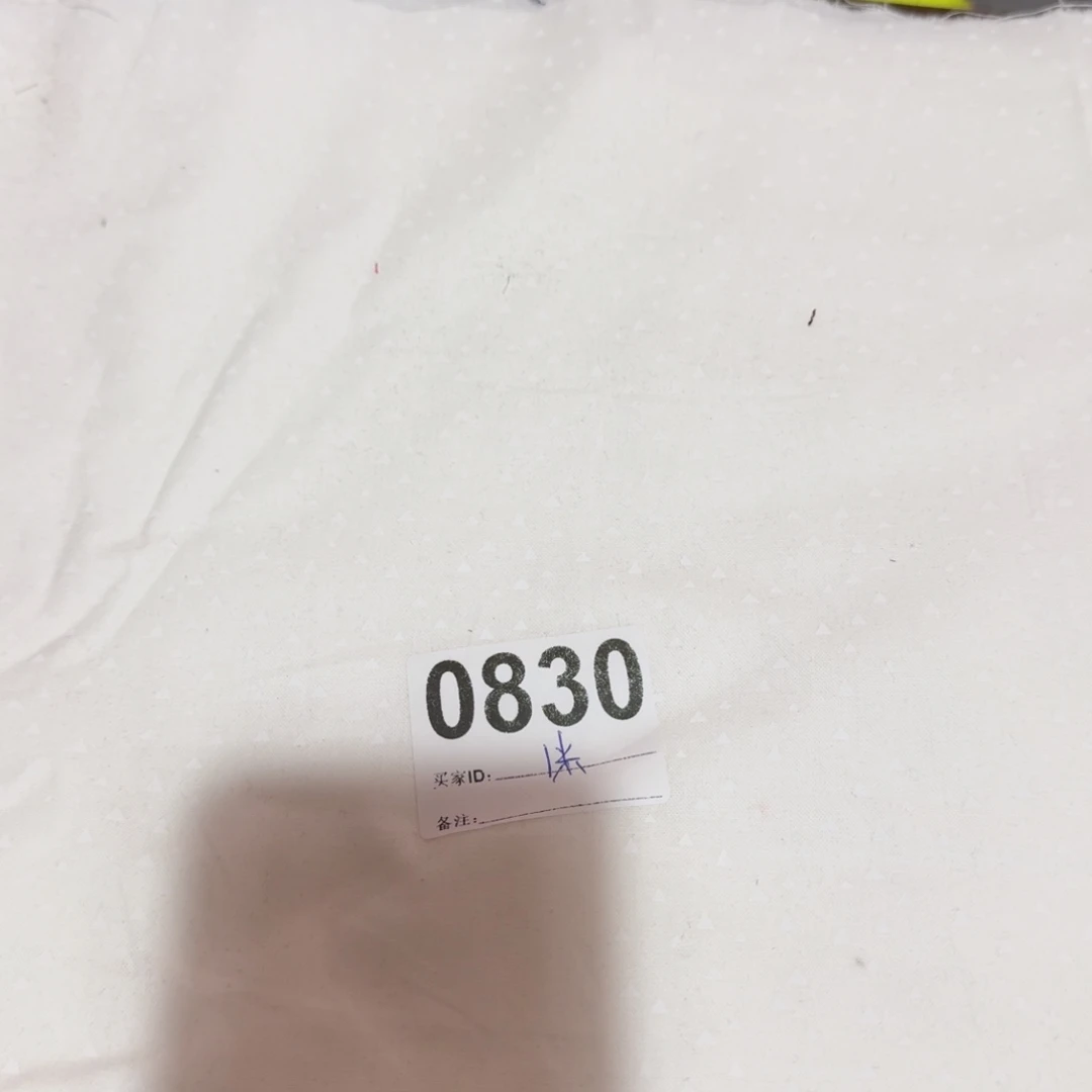 棉纯棉府绸1米价福利20包邮月底福利浮水