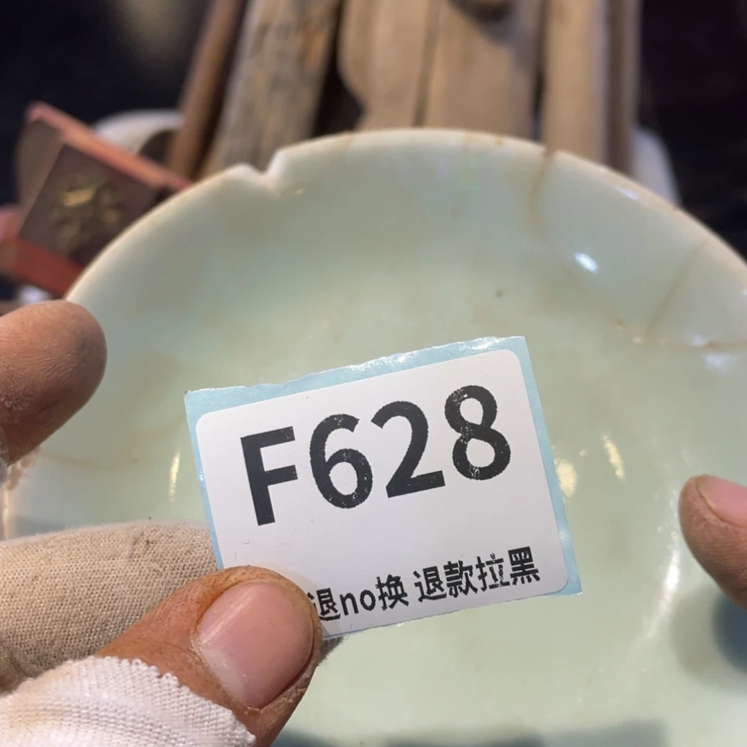 松***里瓷片表弟链接火爆热卖热卖