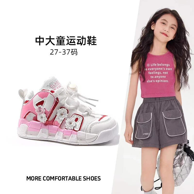 ABC儿童运动鞋2025夏季新款小花软底板鞋女童休闲老爹鞋中大童鞋