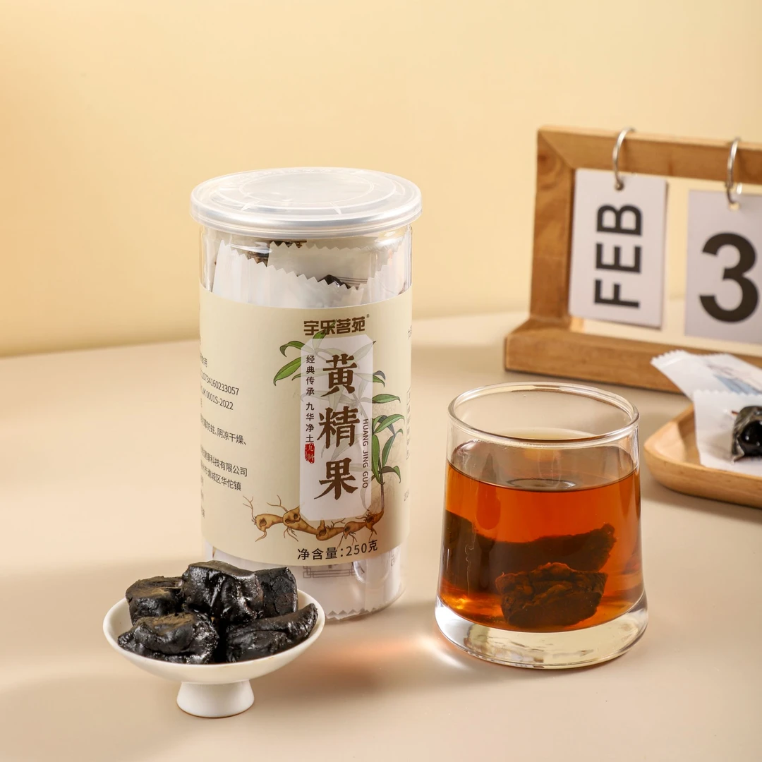 黄精果九蒸九晒九华山特产即食泡水