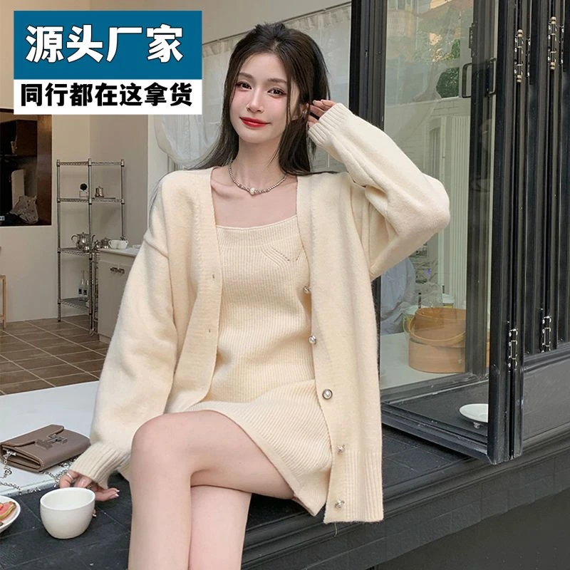 梵乐芬辣妹包臀裙V领毛衣套装女秋冬新款长袖开衫外套吊带连衣裙